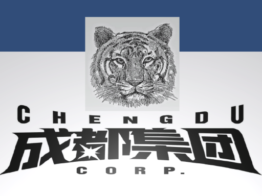 成都集团