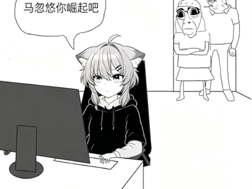 1200人必须有男子气概- I Need More Mafuyu