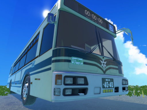 Bus chill