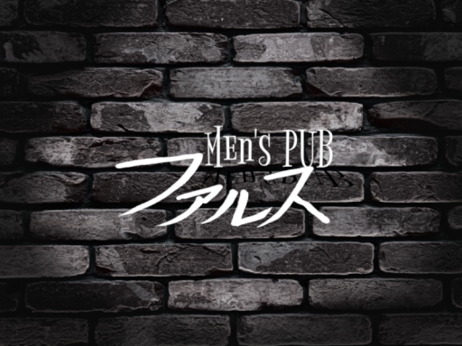 Men's PUB ファルス