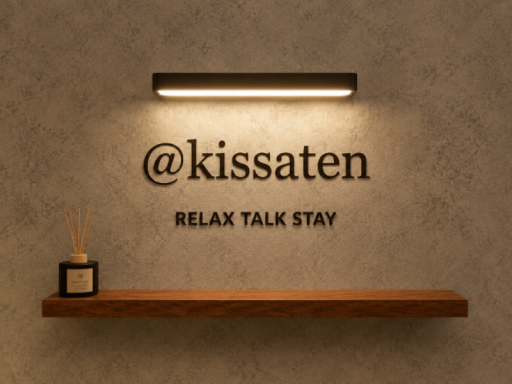 ＠kissaten - RELAX TALK STAY