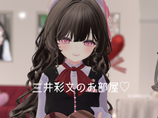 Ayami Room