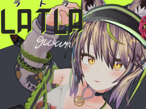 ラトラ グローン -Latla Grown- 試着ワールド