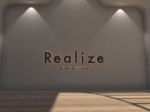 - Realize- Youhei kuroinu Exhibition