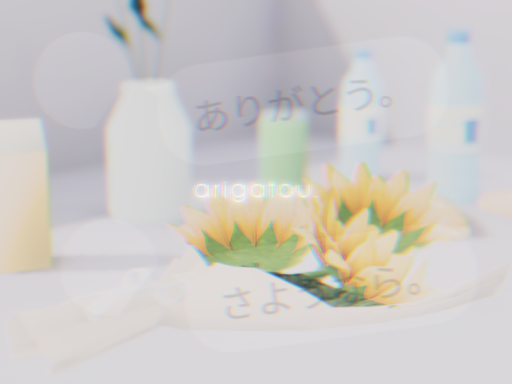 【ひとり専用】ありがとう。