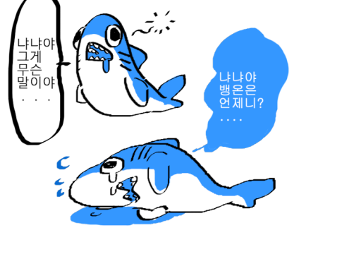 냐파스