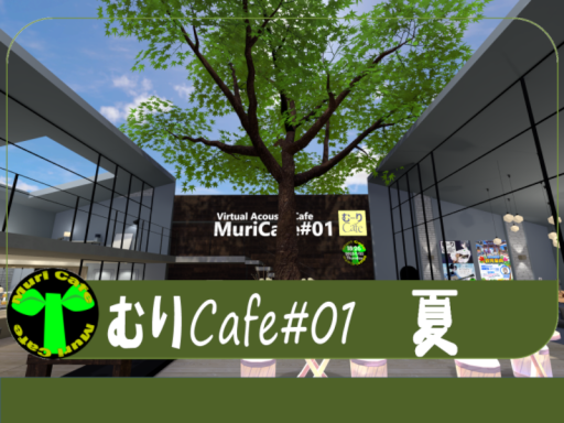 MuriCafe01_Summer_2026
