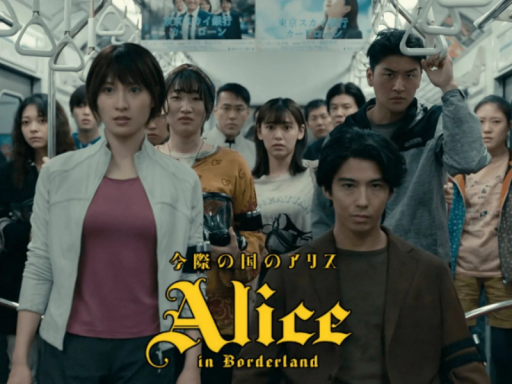 Vagon Alice In Bordeland