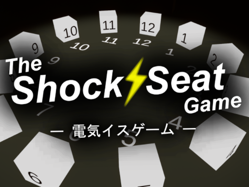 電気イスゲーム （THE SHOCK SEAT GAME）【 JP ⁄ EN ⁄ CN ⁄ KR 】