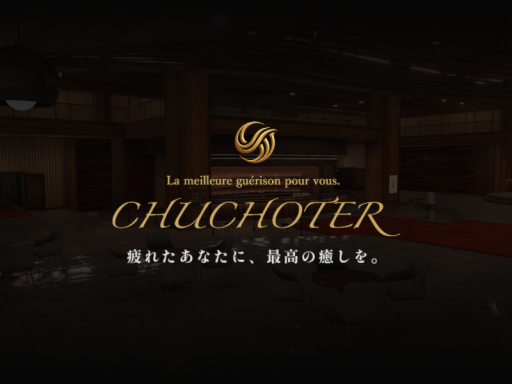 CHUCHOTER