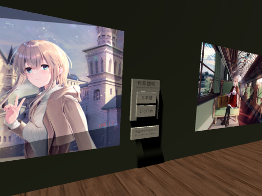 MimuroGallery
