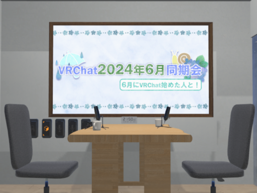 トゥインクルタイルズ 収録ブース