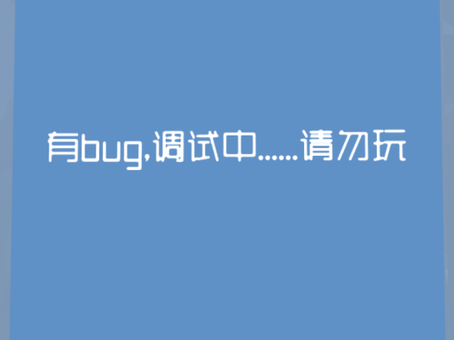 多边形恐怖宅邸-躲猫猫版（PolygonHorrorMansion-Hide-and-Seek Edition）