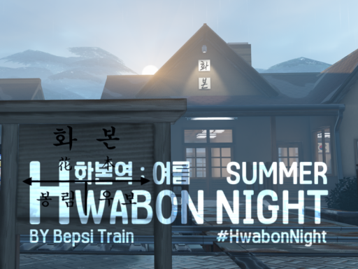 Hwabon Night˸Summer（화본역˸여름）