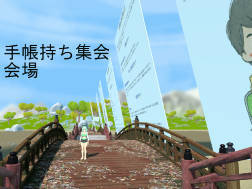ADHD・手帳持ちマッチング