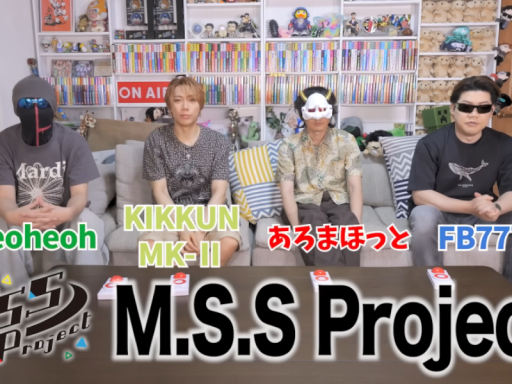 MSSPハウス