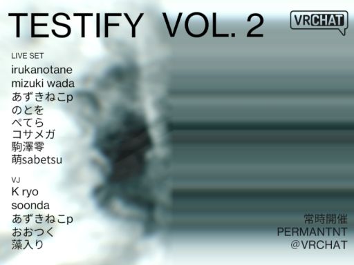 Testify vol․2