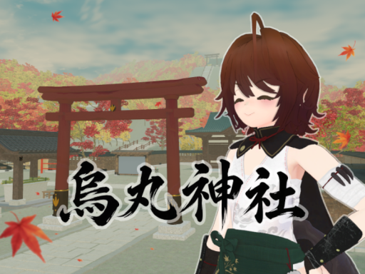 烏丸神社⁄烏天狗のヤシャ試着ワールド