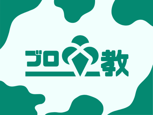 ブロ教集会所
