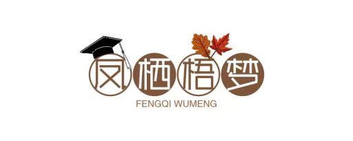 梧桐影视社