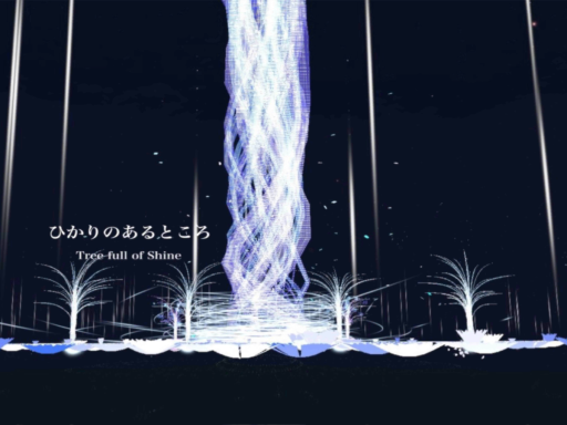 ひかりのあるところ ⁄ Tree of Shine
