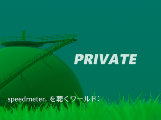 PRIVATE