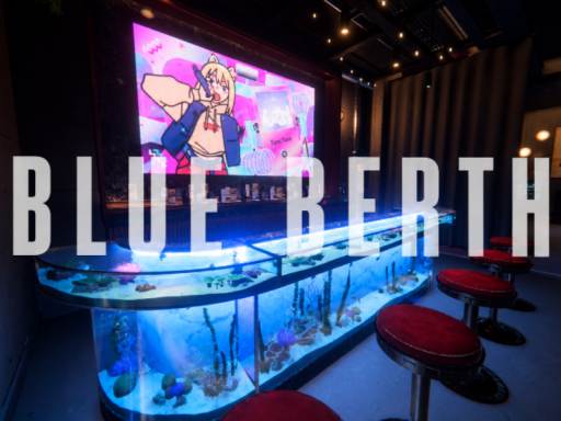 BLUE BERTH