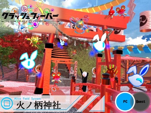 火ノ柄神社 （Hinoe-Shrine）~Crash_Fever_World~