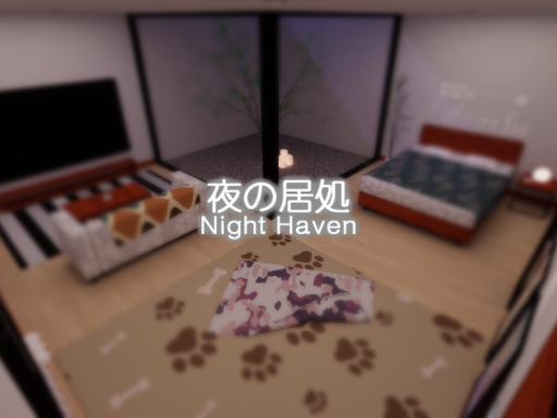 夜の居処 - Night Haven