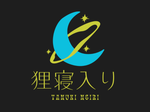 狸寝入り~bar~