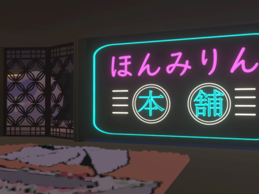 ほんみりん本舗-show room-