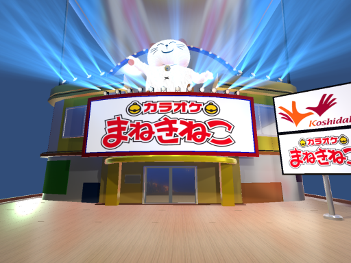 karaoke-manekineko