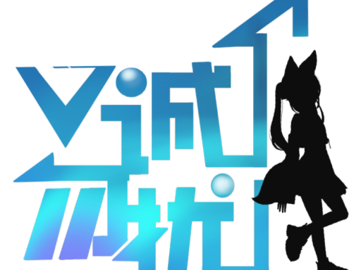 V诚勿扰纪念馆