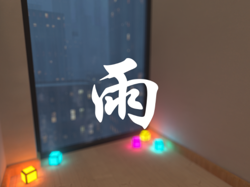 雨