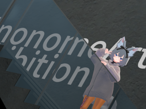 VRC立シノノメ美術館
