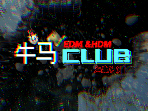 牛马CLUB涅槃1․0