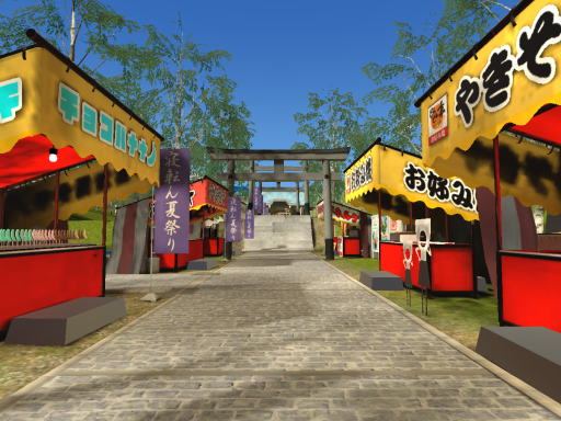 寝転ん夏祭り