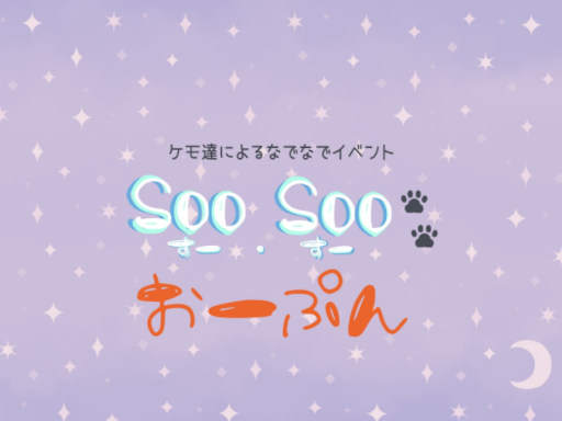 SooSooTaiki