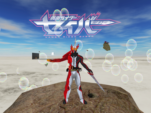 Nate Kamen Rider Avatar World （Old Avatar）