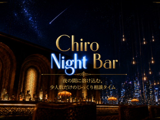 Chiro Night Bar