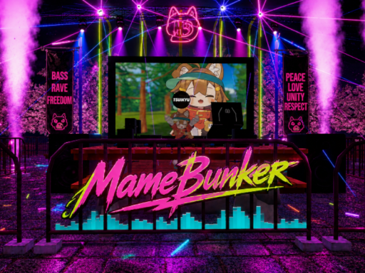まめふれんず専用DJワールド「MameBunker」
