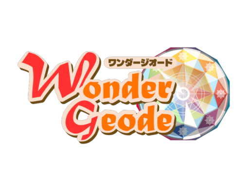 ワンダージオード～β版