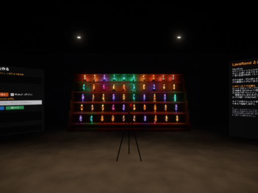 Lamp Entropy Lab