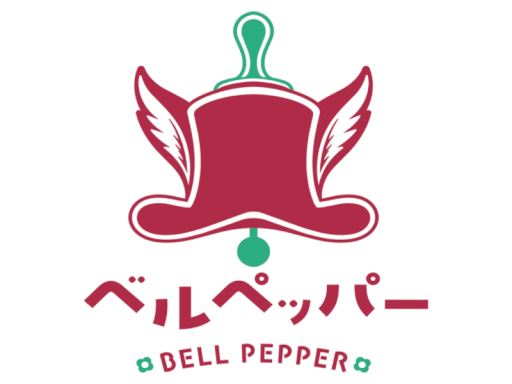 交流拠点「ベルペッパー」