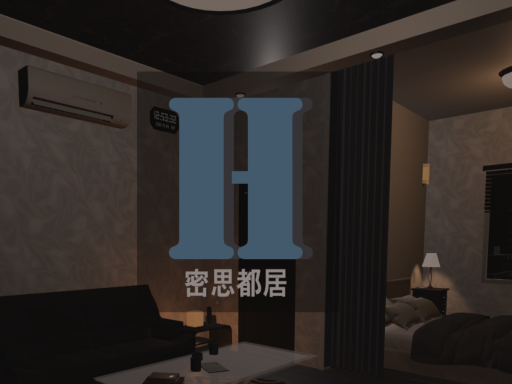 密思都居