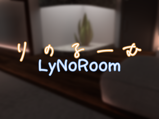 LyNoRoom