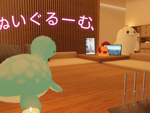 ぬいぐる～む、