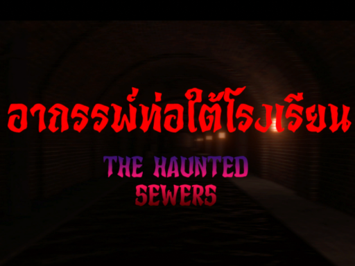 THE HAUNTED SEWERS