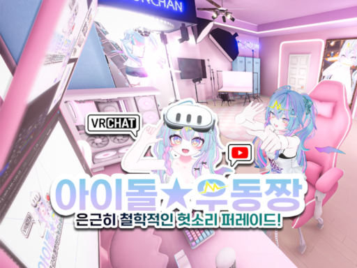 우동짱 스튜디오 UDONCHAN_STUDIO