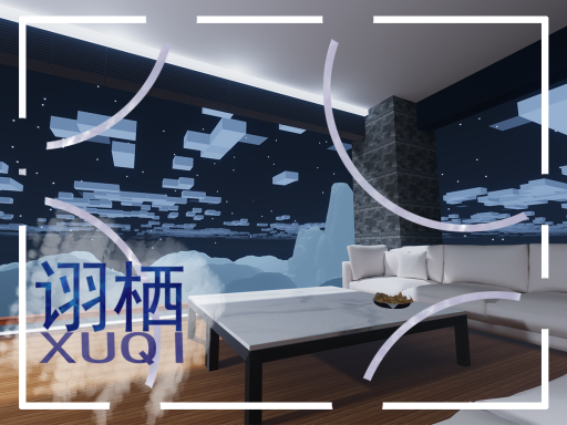 诩栖